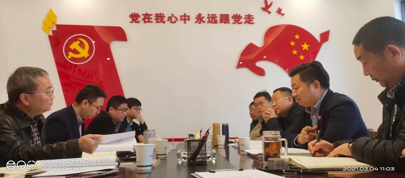 公司財務總監(jiān)尹德富一行到永安公司調研指導工作_副本
