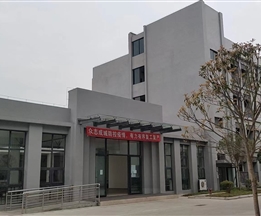 三臺縣綠色裝配式建筑產(chǎn)業(yè)廠房和辦公生活配套用房及基礎設施建設項目 (EPC+F)總承包工程